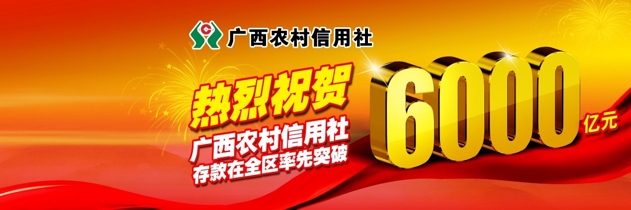 廣西農(nóng)信社選擇藍(lán)凌知識(shí)管理平臺(tái)，共建全媒體智能客服系統(tǒng)-01