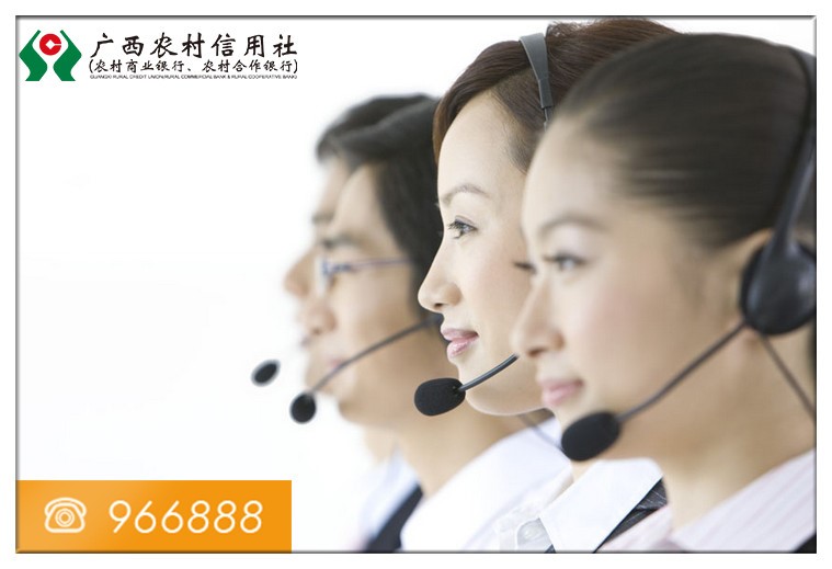 廣西農(nóng)信社選擇藍(lán)凌知識(shí)管理平臺(tái)，共建全媒體智能客服系統(tǒng)-02