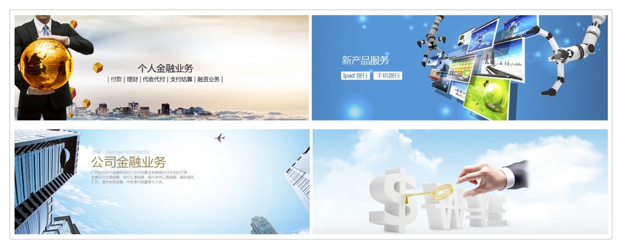 廣西農(nóng)信社選擇藍(lán)凌知識(shí)管理平臺(tái)，共建全媒體智能客服系統(tǒng)-03